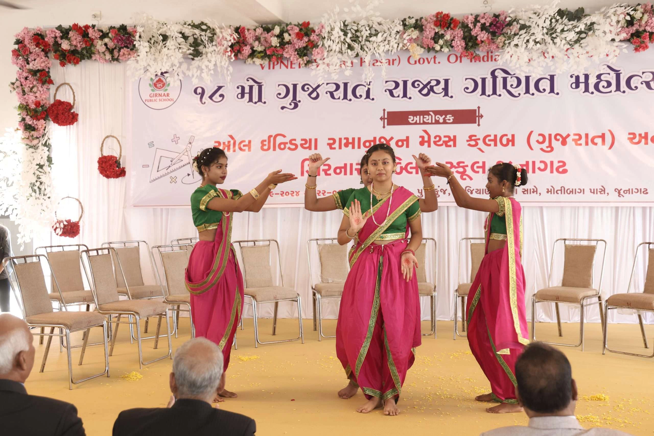 Annual Function